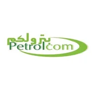 محطة بترولكم